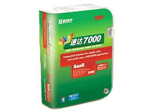 速達saas 7000 局域網每站點 財務行業管理erp產品圖片1素材 it168財務行業管理erp圖片大全