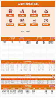 docx收貨單 docx格式收貨單素材圖片 docx收貨單設(shè)計模板 