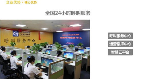 世紀金源生活服務寧波公司誠邀合作 共創護理機構服務新篇章